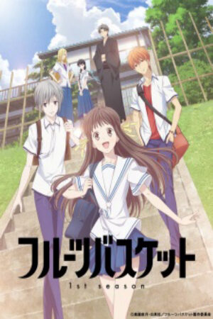 Phim Fruits Basket 1st Season Vietsub