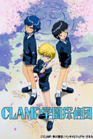 Phim Clamp Gakuen Tanteidan Vietsub