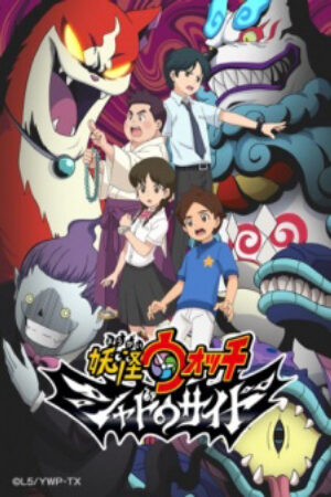 Phim Youkai Watch Shadow Side Vietsub