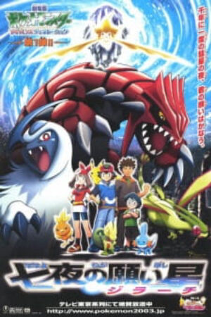 Phim Pokemon Movie 06 Bảy Đêm Cùng Ngôi Sao Nguyện Ước Jirachi Vietsub