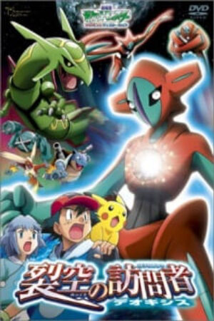 Phim Pokemon Movie 07 Deoxys Kẻ Phá Vỡ Bầu Trời Vietsub