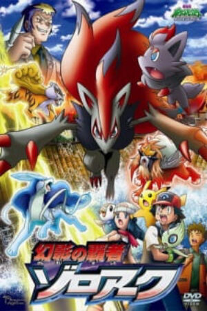 Phim Pokemon Movie 13 Bá Chủ Của Ảo Ảnh Zoroark Vietsub