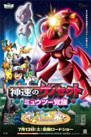 Phim Pokemon Movie 16 Genesect Thần Tốc Mewtwo Thức Tỉnh Vietsub