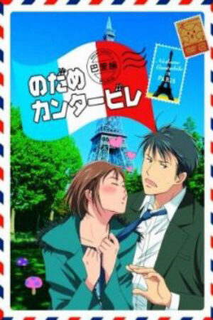 Phim Nodame Cantabile Paris hen Vietsub