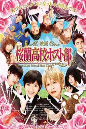 Phim Ouran High School Host Club (Movie) Vietsub