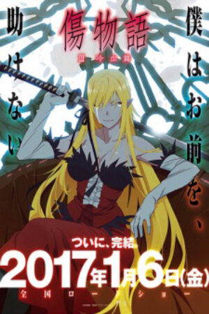 Phim Kizumonogatari III Reiketsu hen Vietsub