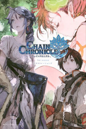 Phim Chain Chronicle Haecceitas no Hikari Vietsub