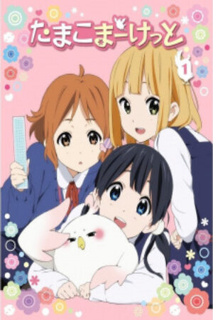 Phim Tamako Market Specials Vietsub