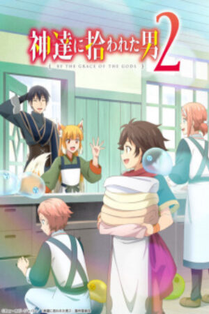 Phim Kami tachi ni Hirowareta Otoko 2nd Season Vietsub