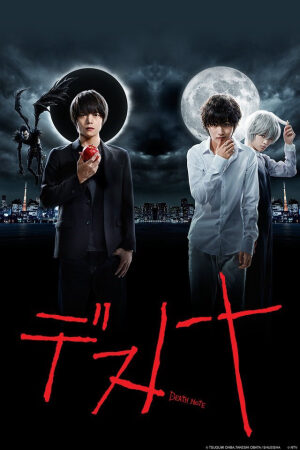 Phim Death Note 2015 Vietsub