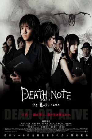 Phim Death Note The Last Name Vietsub