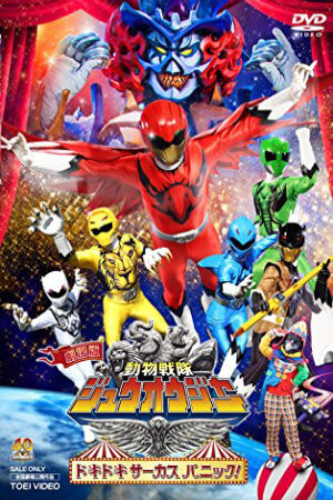 Phim Doubutsu Sentai Zyuohger the Movie The Heart Pounding Circus Panic Vietsub