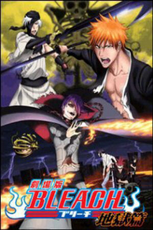 Phim Bleach Movie 4 Jigoku hen Vietsub