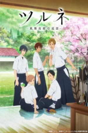 Phim Tsurune Kazemai Koukou Kyuudou bu Vietsub