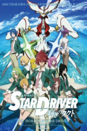 Phim Star Driver Kagayaki no Takuto Vietsub