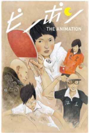 Phim Ping Pong the Animation Vietsub