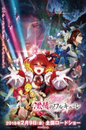 Phim Macross Δ Movie Gekijou no Walküre Vietsub