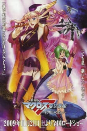 Phim Macross F Movie 1 Itsuwari no Utahime Vietsub