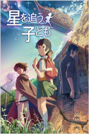 Phim Hoshi wo Ou Kodomo Vietsub