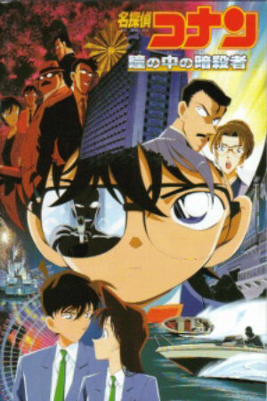 Phim Detective Conan Movie 04 Captured in Her Eyes Vietsub