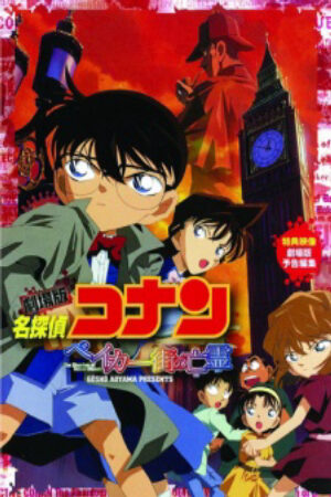 Phim Detective Conan Movie 06 The Phantom of Baker Street Vietsub