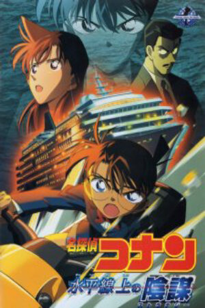 Phim Detective Conan Movie 09 Strategy Above the Depths Vietsub