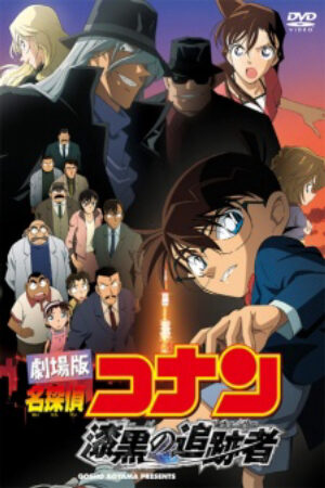 Phim Detective Conan Movie 13 The Raven Chaser Vietsub