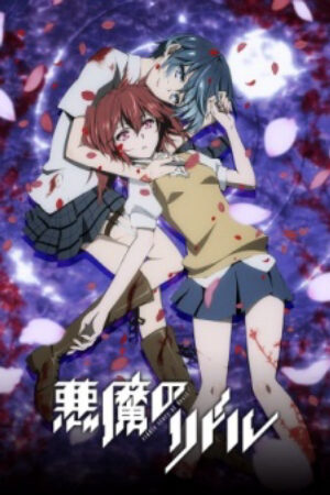 Phim Akuma no Riddle Shousha wa Dare Nukiuchi Test Vietsub