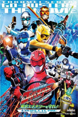 Phim Tokumei Sentai Go Busters The Movie Protect the Tokyo Enetower Vietsub