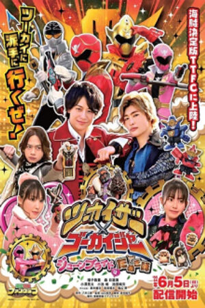 Phim Twokaizer × Gokaiger June Bride is Tanuki Flavor Vietsub