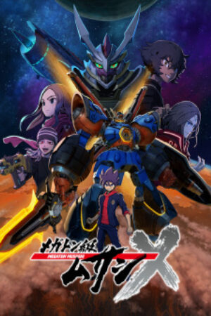 Phim Megaton kyuu Musashi 2nd Season Vietsub