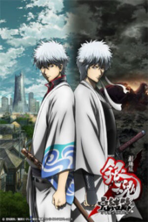 Phim Gintama Movie 2 Kanketsu hen Yorozuya yo Eien Nare Vietsub