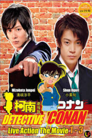 Phim Detective Conan Kudo Shinichis Written Challenge Vietsub