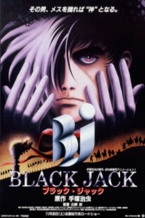 Phim Black Jack the Movie Vietsub