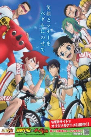 Phim Chiba Pedal Yowamushi Pedal to Manabu Jitensha Koutsuu Anzen Vietsub