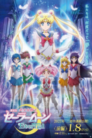 Phim Bishoujo Senshi Sailor Moon Eternal Movie 1 Vietsub