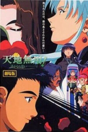 Phim Tenchi Muyou in Love 2 Harukanaru Omoi Vietsub