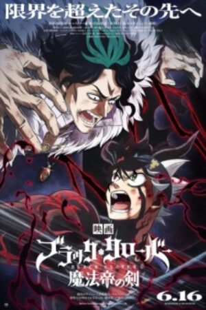 Phim Black Clover Mahou Tei no Ken Vietsub