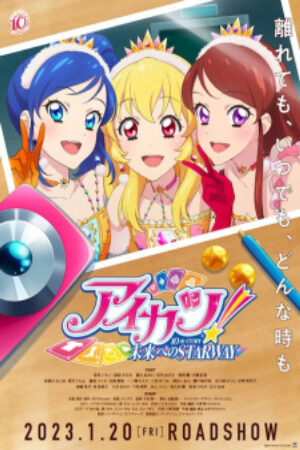 Phim Aikatsu 10th Story Mirai e no Starway 2023 Vietsub