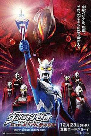 Phim Ultraman Zero Siêu Quyết Chiến Đế Chế Thiên Hà Belial Vietsub