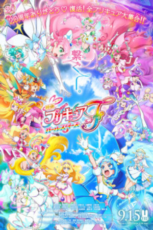 Phim Precure All Stars Movie F Vietsub