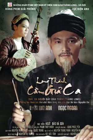 Phim Long thành cầm giả ca Vietsub