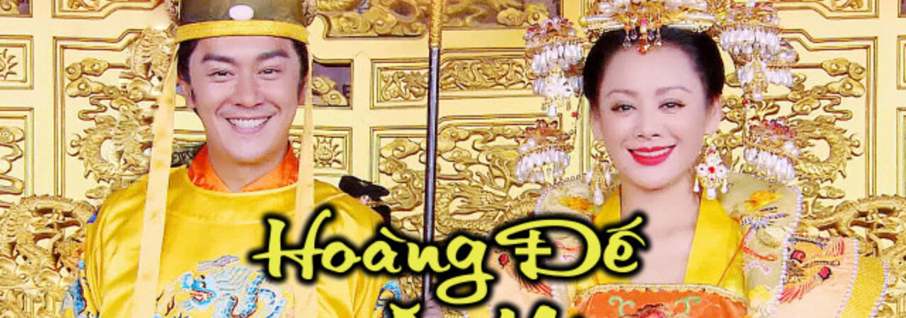 Poster of Hoàng Đế Ăn Mày