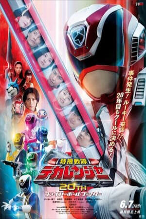 Phim Tokusou Sentai Dekaranger 20th Fireball Booster Vietsub