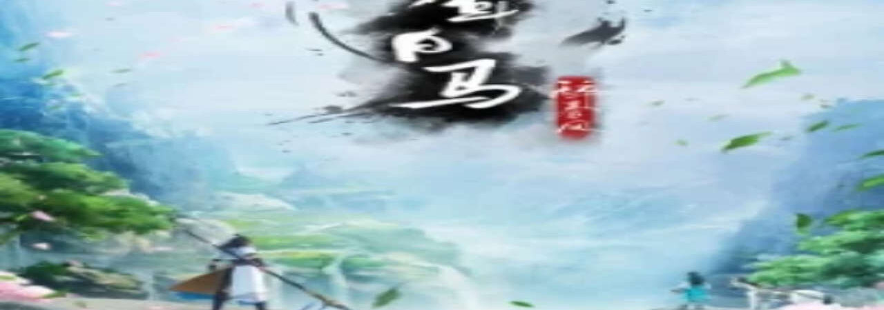 Poster of Thiếu Niên Bạch Mã Tuý Xuân Phong (Bản Anime)