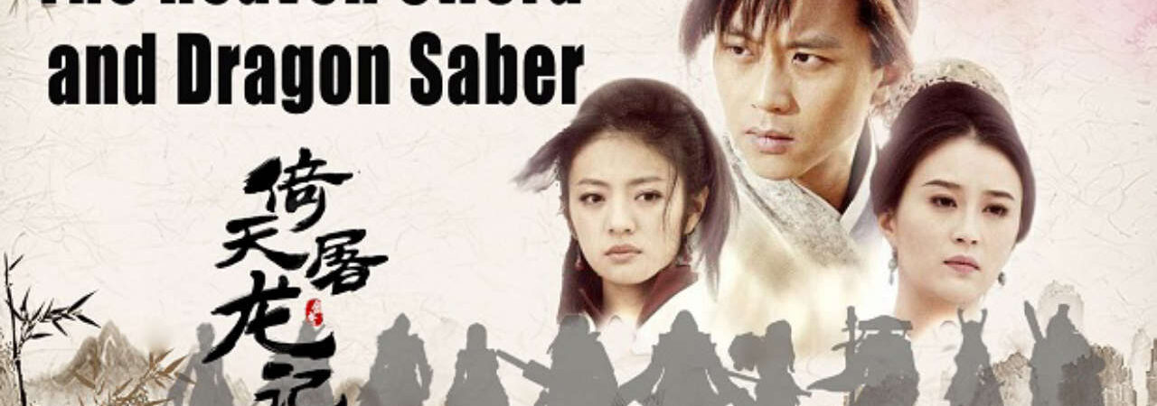 Poster of Ỷ Thiên Đồ Long Ký (2006)