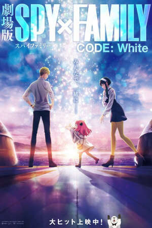 Phim Spy x Family Movie Code White HD - Vietsub