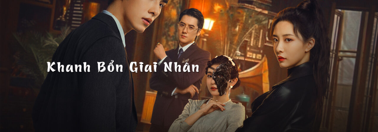 Poster of Khanh Bổn Giai Nhân