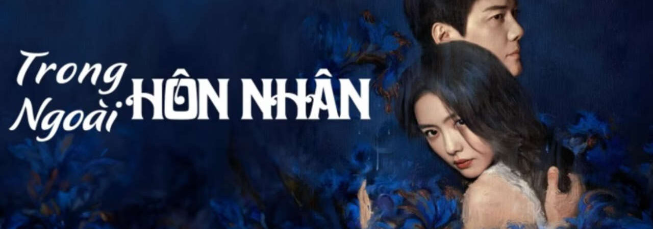 Poster of Trong Hôn Nhân Ngoài Hôn Nhân