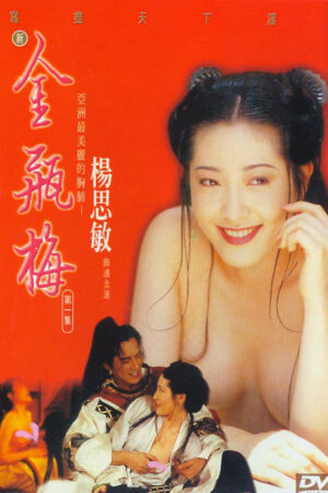 Phim Tân Kim Bình Mai 1996 HD Vietsub